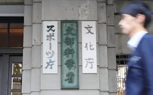 文化庁が検討する著作権法改正案には慎重論も根強くある