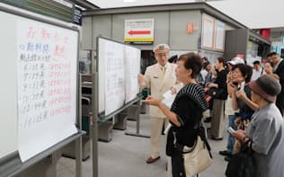 地震の影響で列車が運休し、駅員に問い合わせる利用者（6日午前、北海道函館市のJR函館駅）