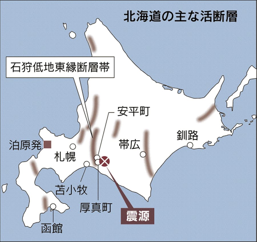 断層のずれ 短時間に連続発生 地盤災害誘発しやすく 日本経済新聞