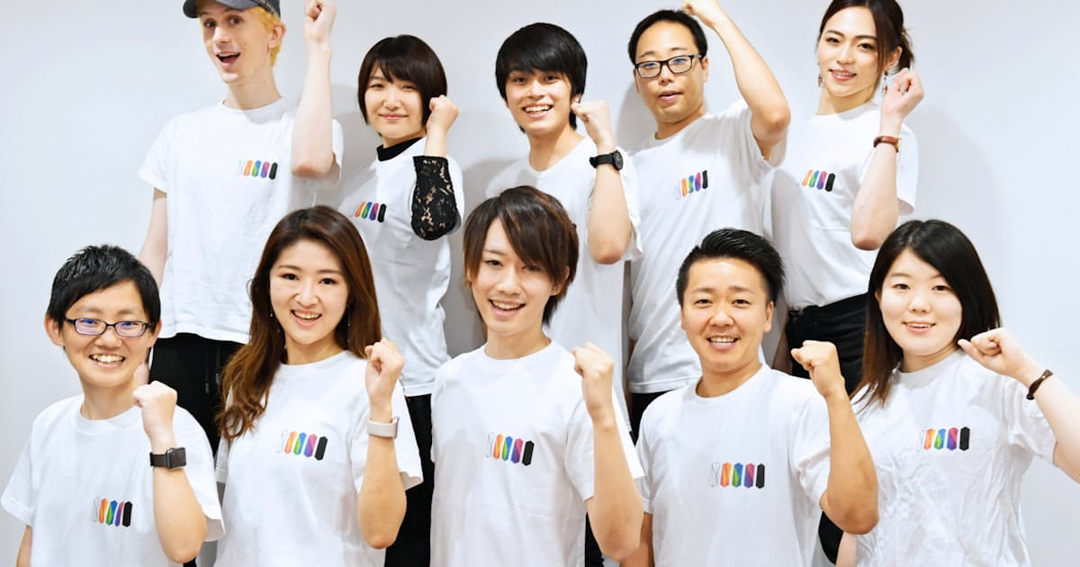 Lgbtありのままで スタートアップが職場改革 日本経済新聞 Lgbtありのままで スタートアップが職場改革 日本経済新聞