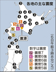 北海道地震 広域停電の被害拡大 インフラに打撃 日本経済新聞