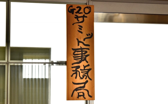 政治家たちの揮毫 写真でみる永田町 日本経済新聞 政治家たちの揮毫 写真でみる永田町 日本経済新聞