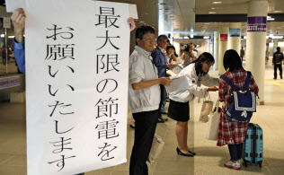 札幌市の地下歩道に立ち、節電を呼び掛ける北海道電力の社員ら(9日午後)=共同 札幌市の地下歩道に立ち、節電を呼び掛ける北海道電力の社員ら(9日午後)=共同