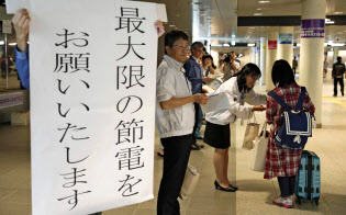 札幌市の地下歩道に立ち、節電を呼び掛ける北海道電力の社員ら(9日午後)=共同 札幌市の地下歩道に立ち、節電を呼び掛ける北海道電力の社員ら(9日午後)=共同