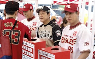 北海道で地震が発生してから初めての試合を前に8日、募金活動をする日本ハムの栗山監督（中央）と楽天の平石監督代行（右）=共同