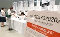 東京都はボランティア募集の説明会を開催し、参加を呼びかけている（8月、東京都千代田区）