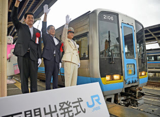 予讃線の卯之町―宇和島間で運行が再開され、JR宇和島駅で行われた出発式(13日午前)=共同 予讃線の卯之町―宇和島間で運行が再開され、JR宇和島駅で行われた出発式(13日午前)=共同