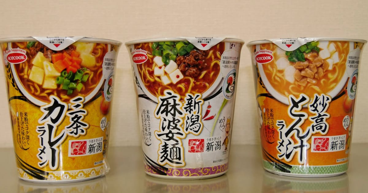 エースコック カップ麺の 新潟麻婆麺 発売 日本経済新聞 エースコック カップ麺の 新潟麻婆麺 発売 日本経済新聞