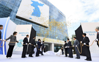 14日、開設式が開かれた南北共同連絡事務所(北朝鮮の開城)=AP 14日、開設式が開かれた南北共同連絡事務所(北朝鮮の開城)=AP