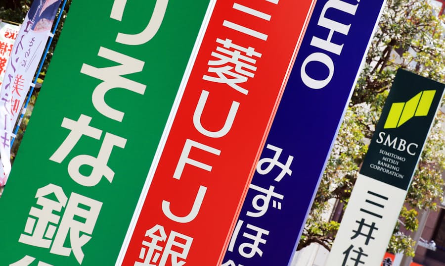 19年春の内定者 銀行は16 減 企業の半数で計画未達 日本経済新聞