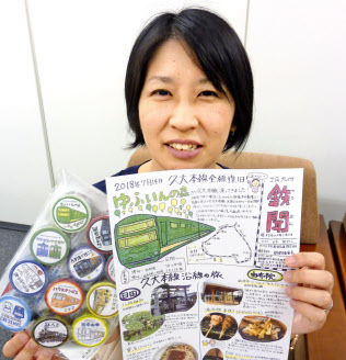 「鉄聞」編集長の保戸田麻衣子さん=共同 「鉄聞」編集長の保戸田麻衣子さん=共同