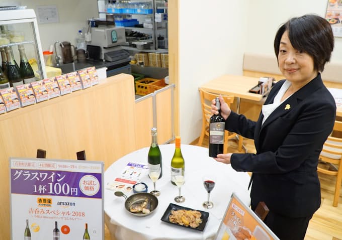 吉野家でワイン チョイ飲み 広がるか アマゾンと協力 日本経済新聞