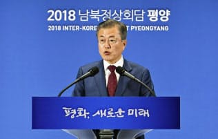 20日、平壌での南北首脳会談を終えソウルで記者会見する韓国の文在寅大統領=共同 20日、平壌での南北首脳会談を終えソウルで記者会見する韓国の文在寅大統領=共同
