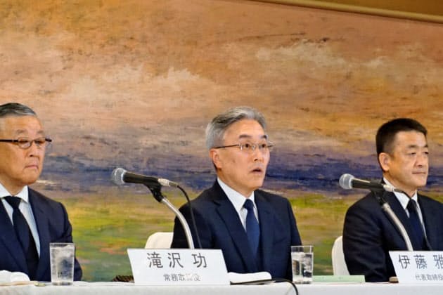 日本経済新聞 日本経済新聞