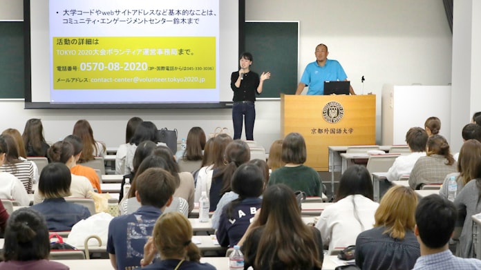 集まるか11万人 東京オリパラのボランティア募集開始 日本経済新聞