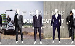 スーツ型作業着は機能性とファッション性を兼ね備える（高雄市の百貨店の売り場イメージ）