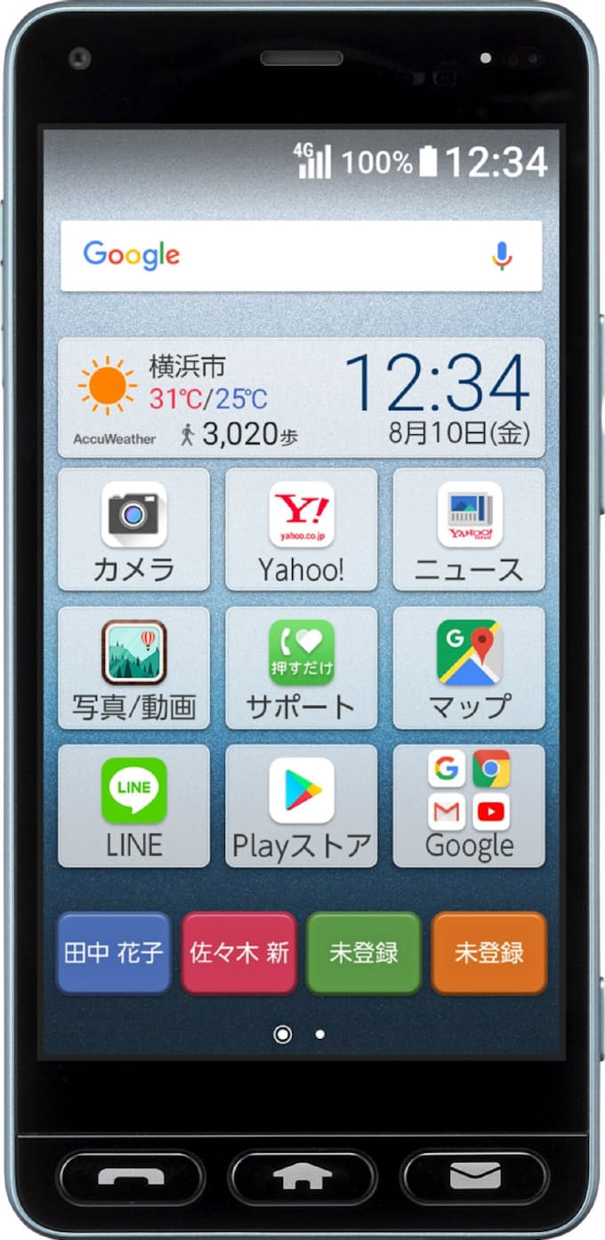 シニアスマホ 不具合を自動診断 新製品 解剖 日本経済新聞