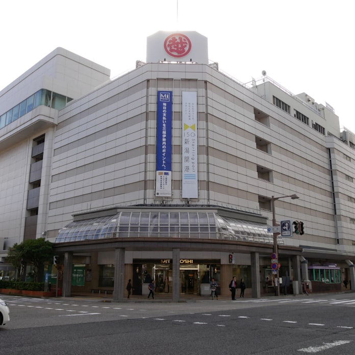 新潟三越 年に閉店へ 古町衰退が加速 日本経済新聞 新潟三越 年に閉店へ 古町衰退が加速 日本経済新聞