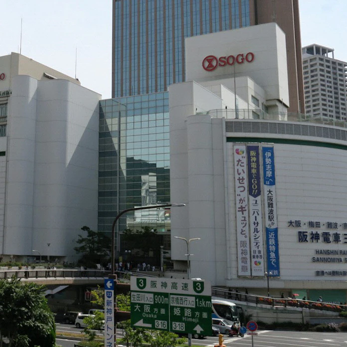 そごう神戸 神戸阪急 に 19年10月から屋号変更 日本経済新聞 そごう神戸 神戸阪急 に 19年10月から屋号変更 日本経済新聞