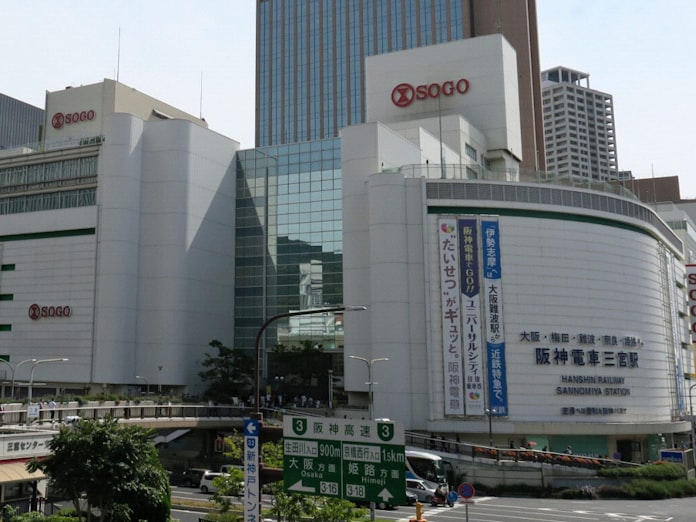 そごう神戸 神戸阪急 に 19年10月から屋号変更 日本経済新聞 そごう神戸 神戸阪急 に 19年10月から屋号変更 日本経済新聞