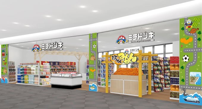 ドンキ 高速のパーキングエリアに出店 屋台風に 日本経済新聞