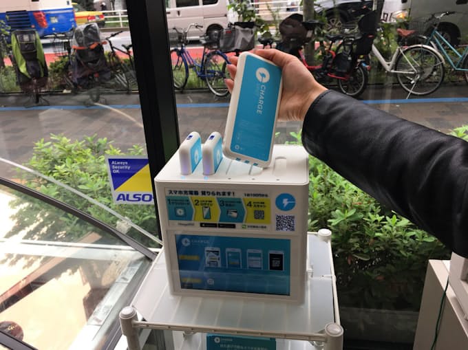 ローソン スマホ充電器貸し出し どこにでも返却 日本経済新聞