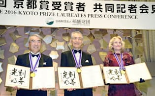 2016年11月、第32回京都賞を受賞した本庶佑・京都大特別教授（中央）=共同