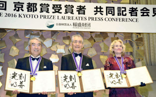 2016年11月、第32回京都賞を受賞した本庶佑・京都大特別教授(中央)=共同 2016年11月、第32回京都賞を受賞した本庶佑・京都大特別教授(中央)=共同