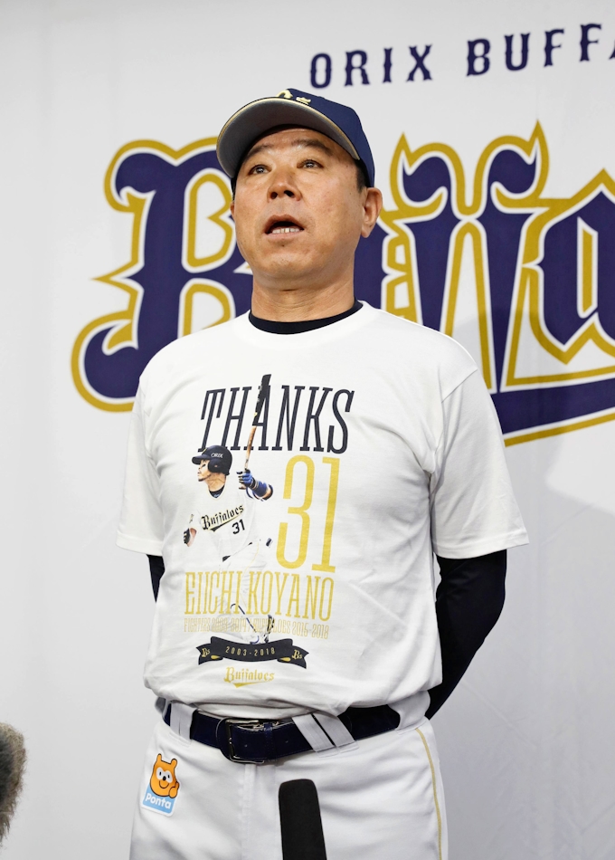 オリックス 西村徳文氏の監督就任を発表 日本経済新聞