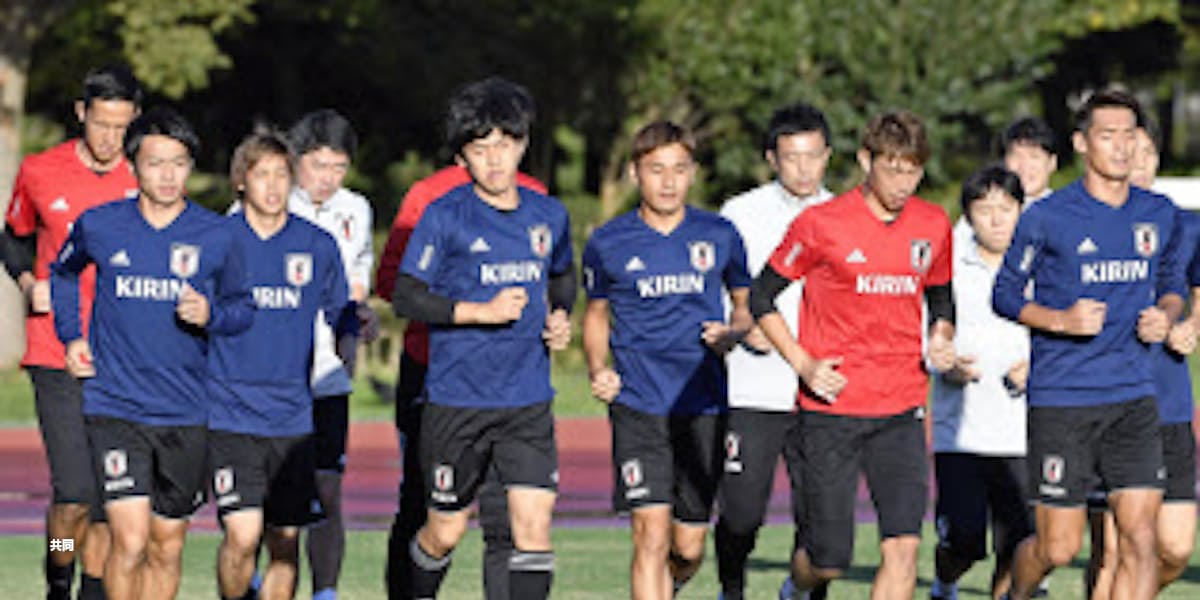 サッカー日本代表 パナマ戦へ向け始動 12日に親善試合 日本経済新聞