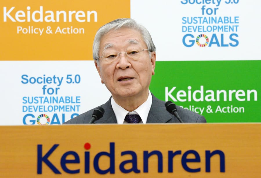 新卒一括採用 転機に 経団連が就活ルール廃止発表 日本経済新聞