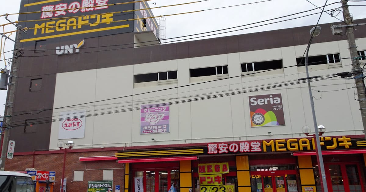 ドンキがユニー買収へ ファミマ 総合スーパー切り離し 日本経済新聞 ドンキがユニー買収へ ファミマ 総合スーパー切り離し 日本経済新聞