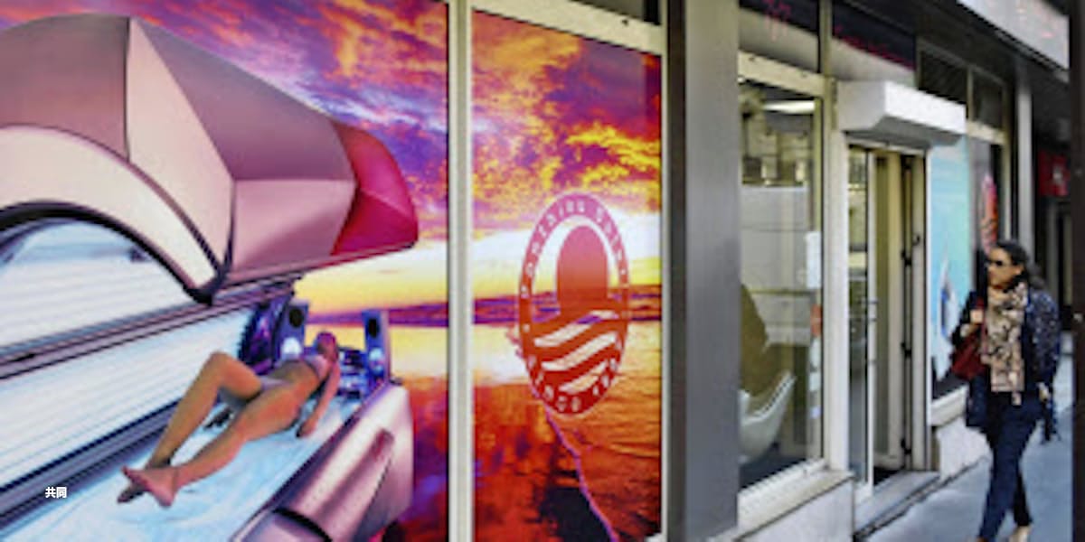 日焼けサロンの使用停止を 仏国立機関 発がん性指摘 日本経済新聞