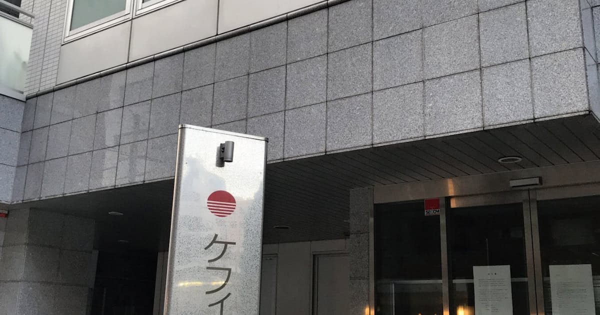 ハウスドゥ ケフィア破産 でつまずいた成長株 日本経済新聞 ハウスドゥ ケフィア破産 でつまずいた成長株 日本経済新聞