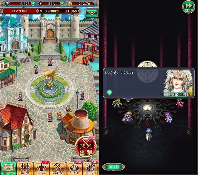 人気rpg サガ3 スマホで新作 事前登録が15万人に 日本経済新聞