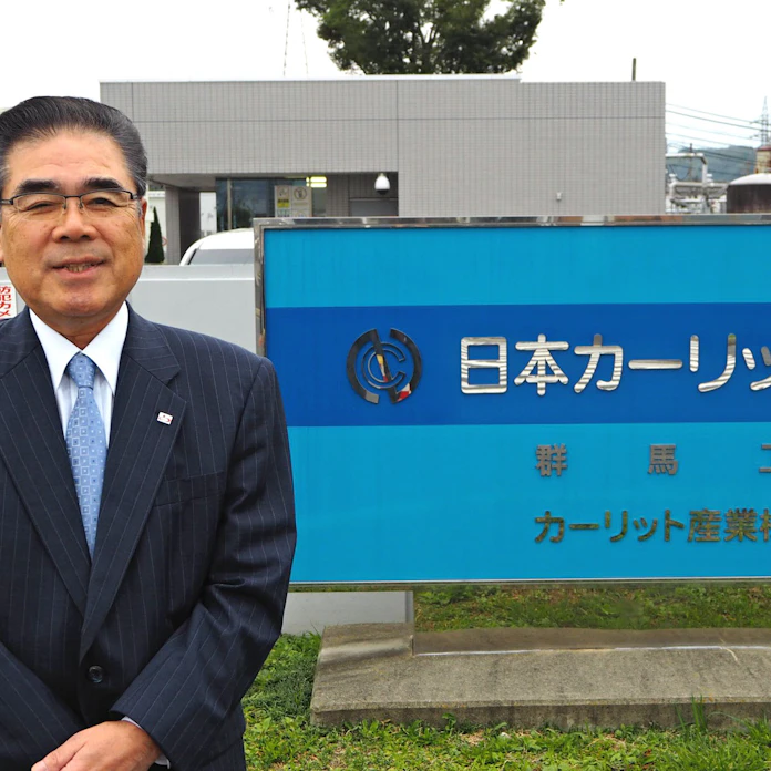 カーリットhd広橋賢一社長 次の100年へ新事業開拓 日本経済新聞 カーリットhd広橋賢一社長 次の100年へ新事業開拓 日本経済新聞