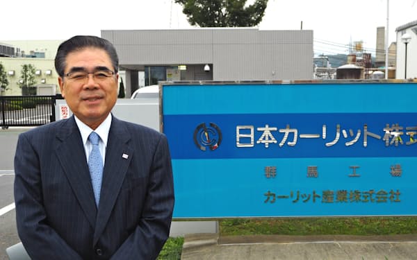 浅野総一郎 のニュース一覧 日本経済新聞 浅野総一郎 のニュース一覧 日本経済新聞