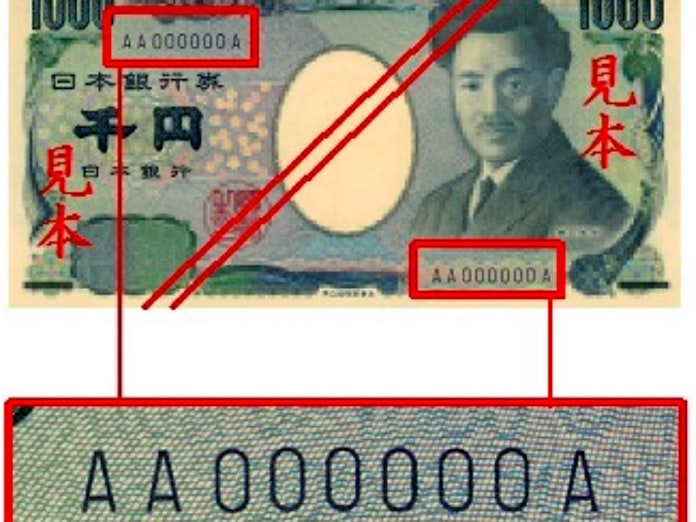 千円札の番号 褐色から紺色に 来春から変更 日本経済新聞 千円札の番号 褐色から紺色に 来春から変更 日本経済新聞