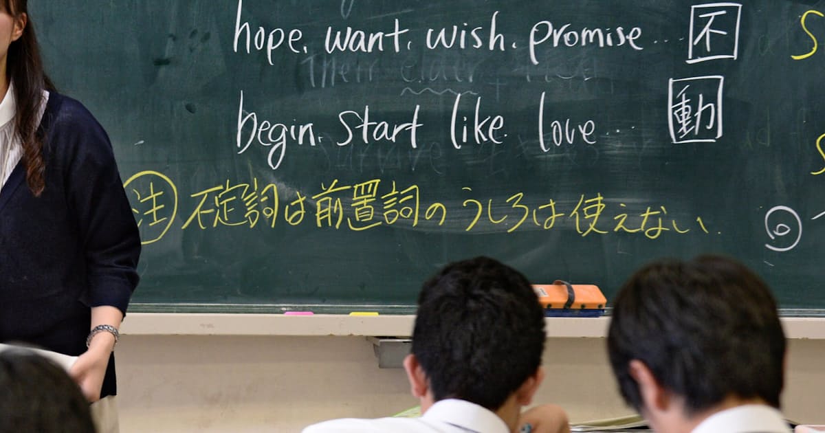 新 英語入試 教育各社どこが潤う 日本経済新聞 新 英語入試 教育各社どこが潤う 日本経済新聞