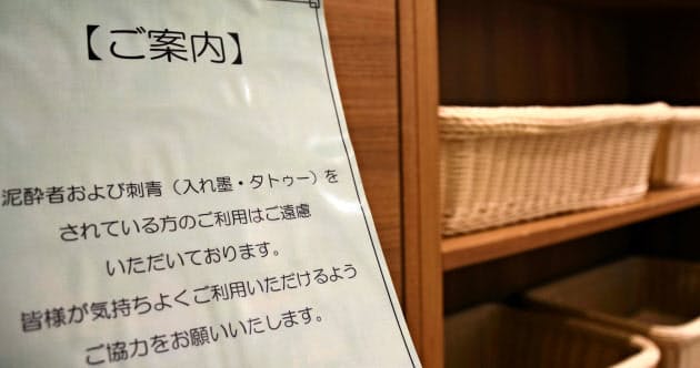 日本経済新聞 日本経済新聞
