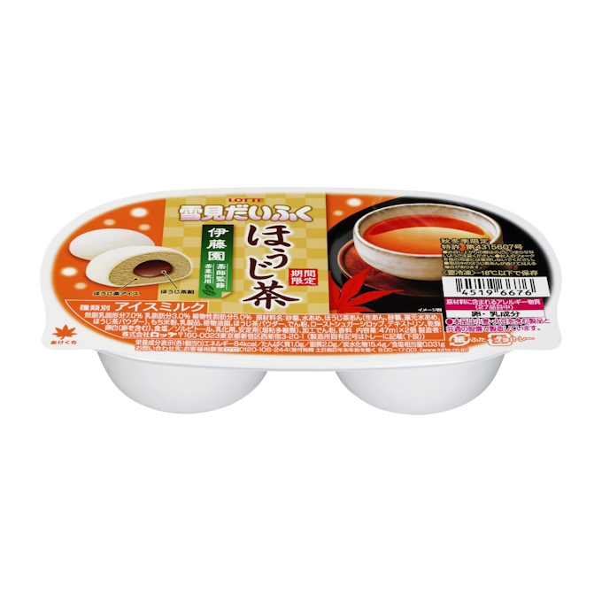 ほかに マーキー 囲い 伊藤園 ほうじ茶 茶葉 Petsalon Ivory Jp ほかに マーキー 囲い 伊藤園 ほうじ茶 茶葉 Petsalon Ivory Jp