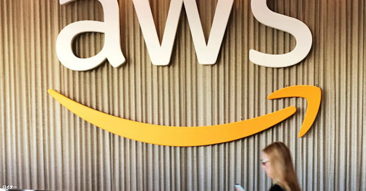 アマゾンのクラウド Aws で大規模障害 日本経済新聞