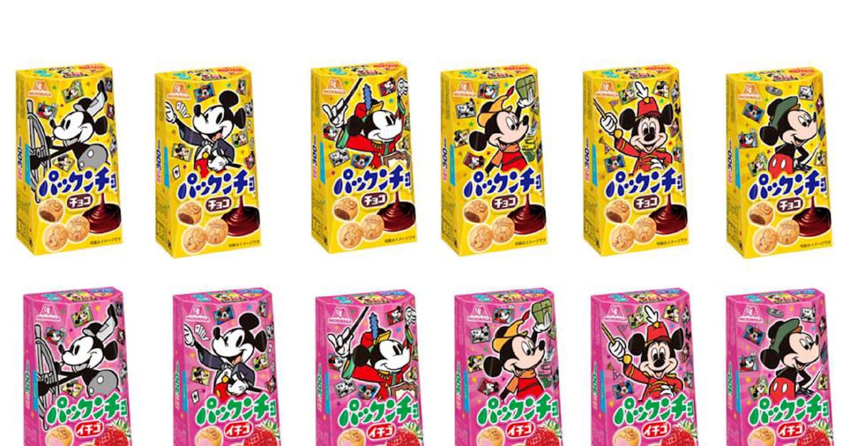 ミッキーマウス90周年記念の パックンチョ 森永製菓 日本経済新聞 ミッキーマウス90周年記念の パックンチョ 森永製菓 日本経済新聞