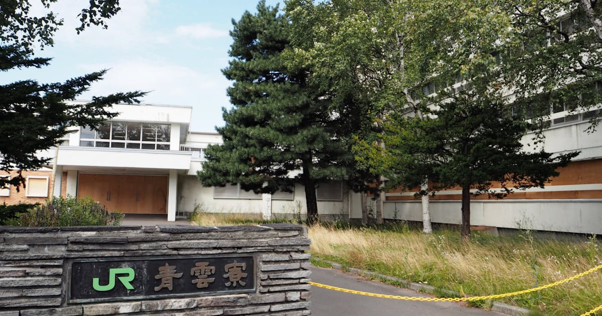 Jr北 寮跡地にサ高住 一部路線でwi Fi導入も 日本経済新聞 Jr北 寮跡地にサ高住 一部路線でwi Fi導入も 日本経済新聞