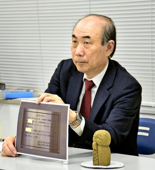 日本経済新聞 日本経済新聞