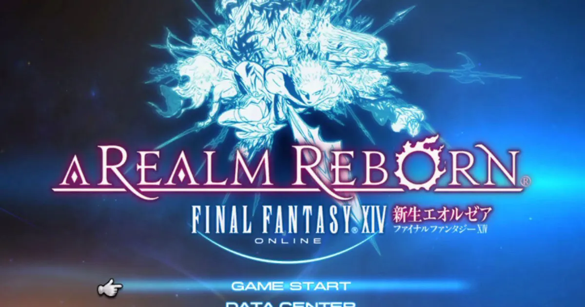 人気ゲームにサイバー攻撃 Ff14 障害相次ぐ 日本経済新聞