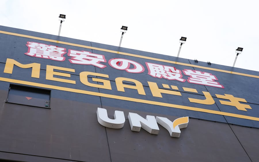 ドンキ前社長 株購入不正に推奨か ユニーtob公表前 日本経済新聞