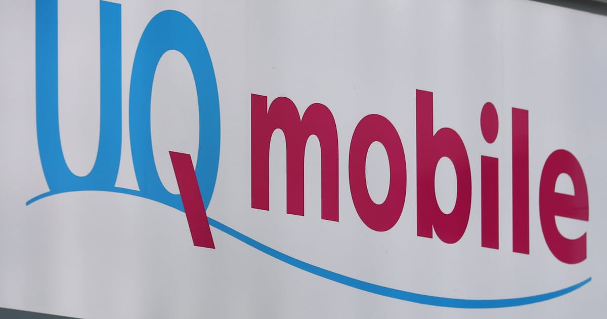 Uq 携帯料金2年目以降も同額 2年縛りも廃止 日本経済新聞 Uq 携帯料金2年目以降も同額 2年縛りも廃止 日本経済新聞
