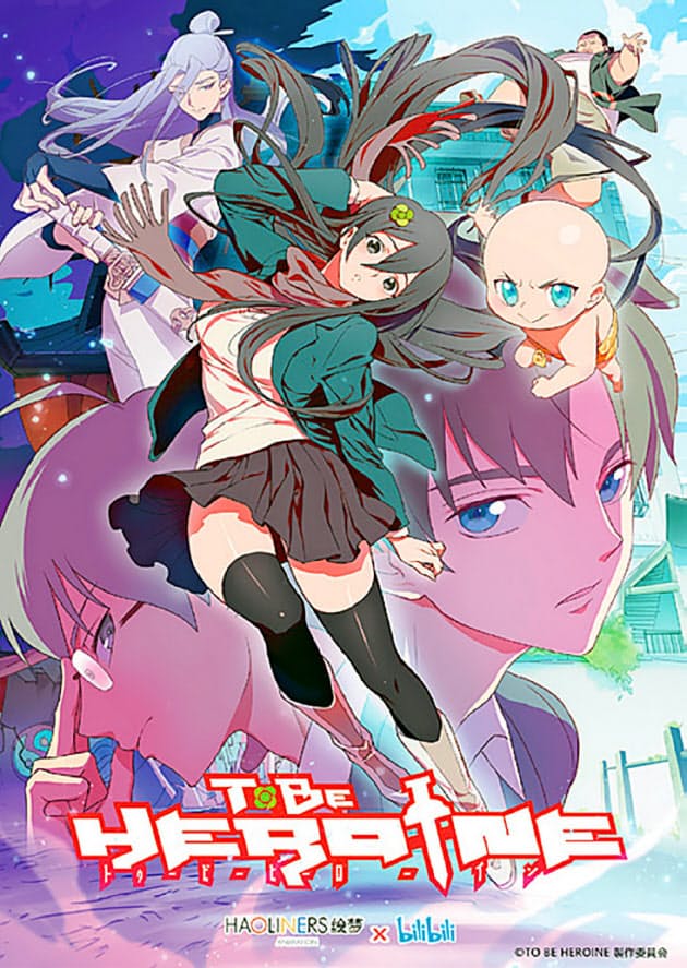 中国アニメ 話題作を連発 本気で日本進出のワケ Nikkei Style 中国アニメ 話題作を連発 本気で日本進出のワケ Nikkei Style