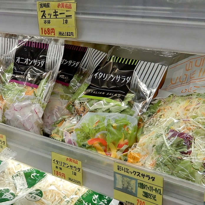 国産野菜 加工品向けや軽量品の生産増 需要変化に対応 日本経済新聞 国産野菜 加工品向けや軽量品の生産増 需要変化に対応 日本経済新聞